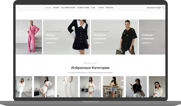 Codi.by