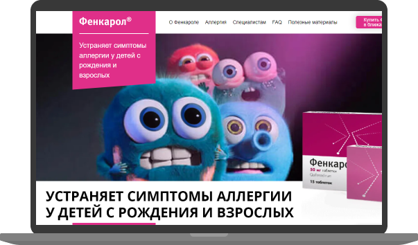 Fenkarol.by