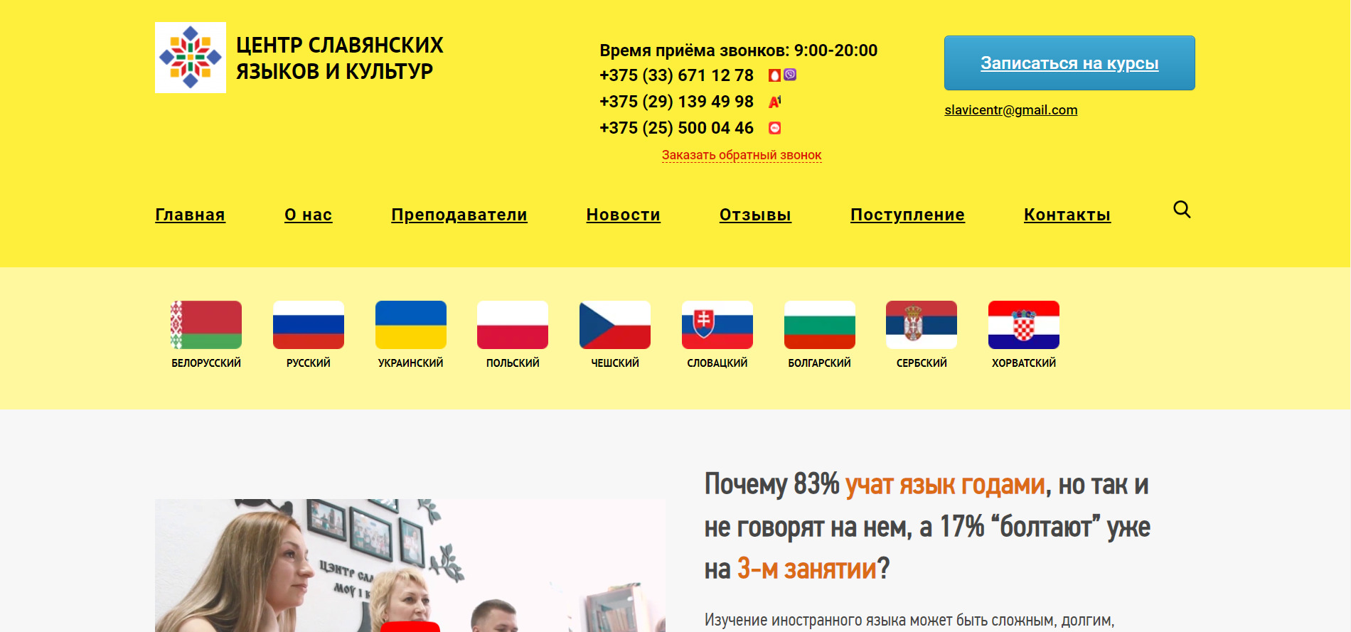 dyjalog.by